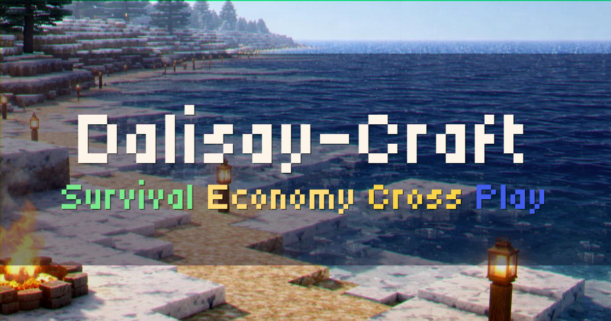 Banner for Dalisay Craft Survival Economy SMP (dalisaycraft.sereinhost.com)