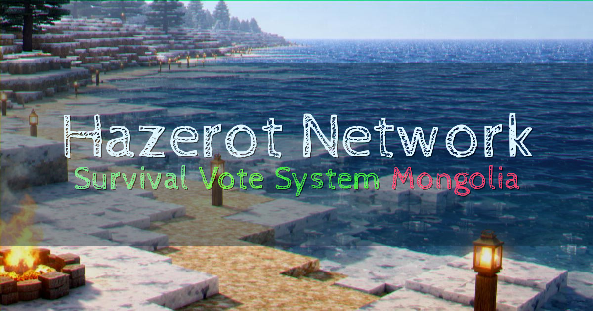 Banner for Hazerot Network Survival 1.21 with Vote System (mc.hazerot.com)