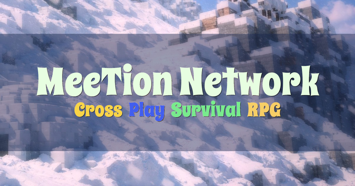 Banner for MeeTion Network Cross Play Survival and RPG (meetionmc.net)