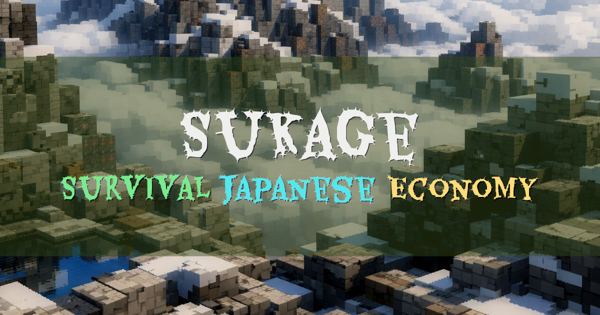 Banner for Sukage Japanese Themed Survival (sukage.net)