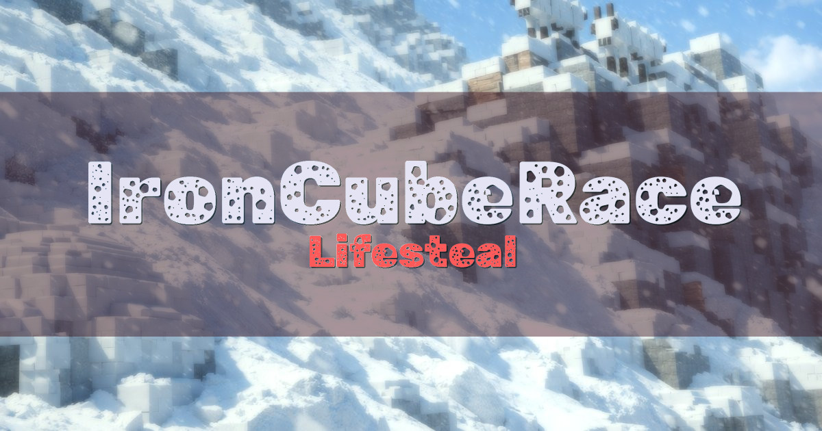 IronCubeRace Lifesteal Minecraft server
