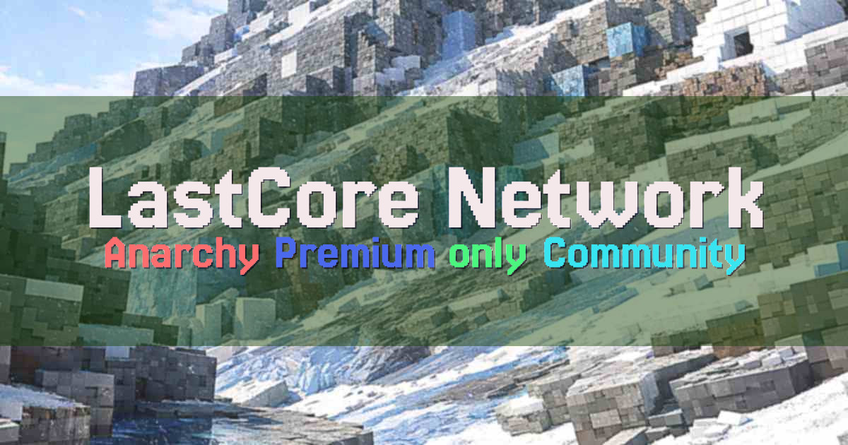 Banner for LastCore Network Premium Anarchy Server (join.lastcorechaos.top)