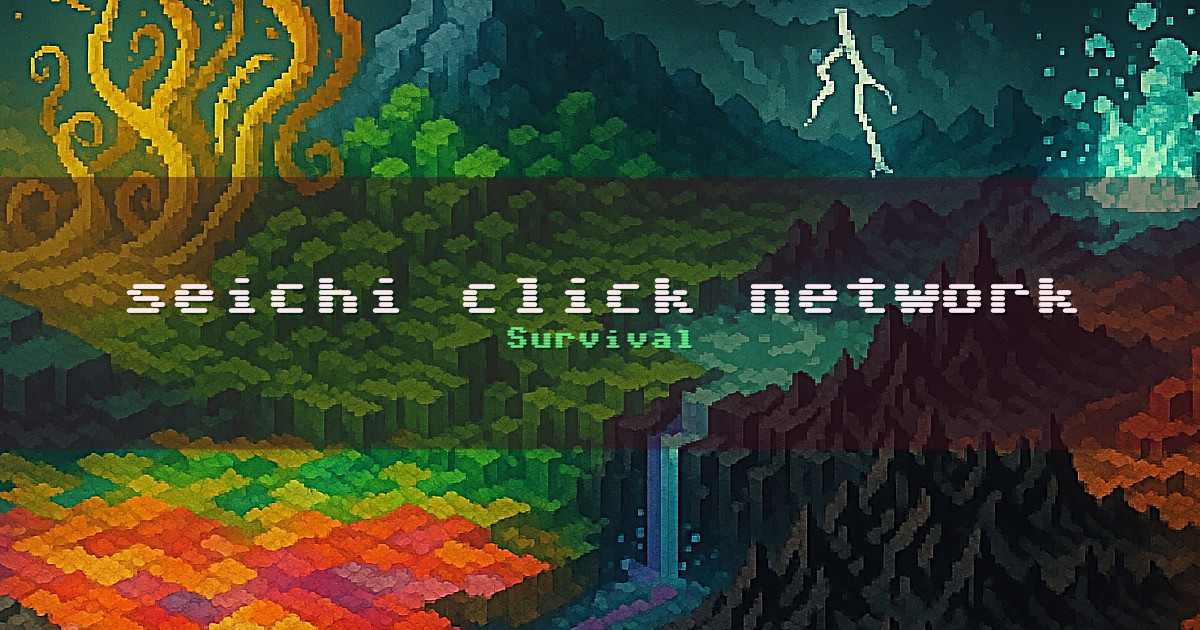 Banner for seichi.click network Survival (play.seichi.click)