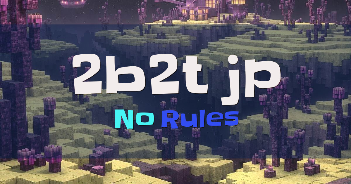 2b2t.jp Anarchy Minecraft server