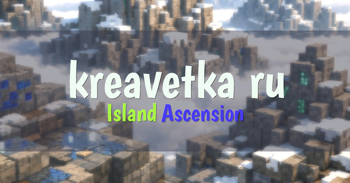 kreavetka.ru Skyblock Minecraft server