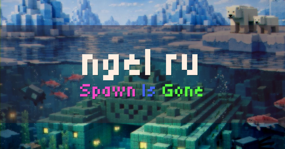ngel.ru Anarchy Minecraft server