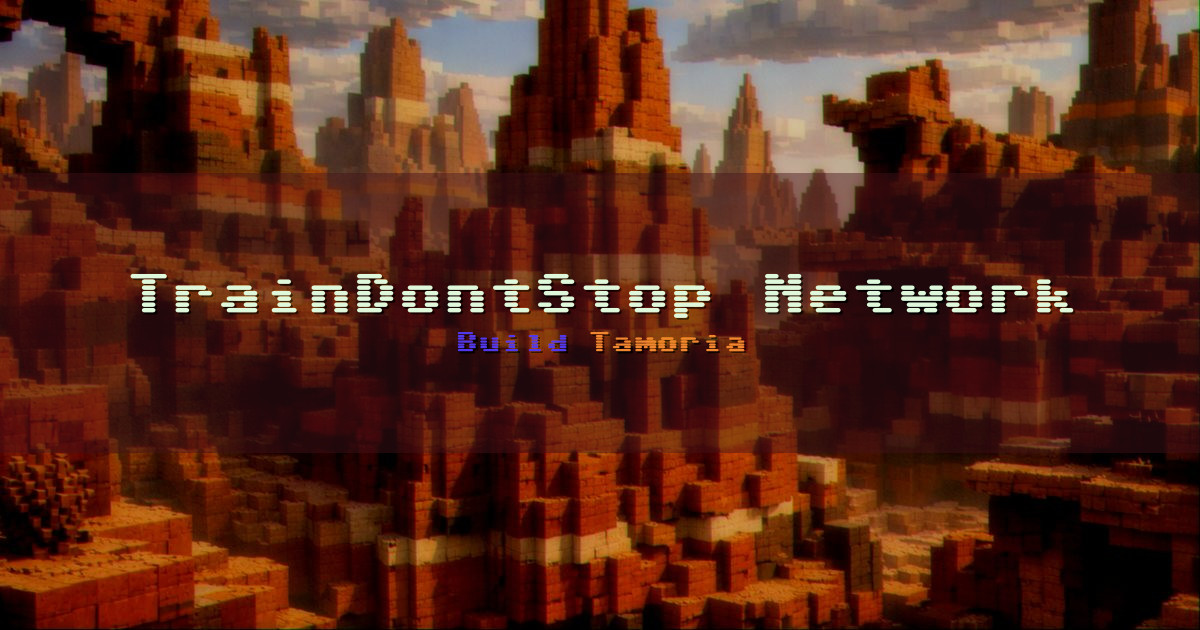 TrainDontStop Network Skyblock Minecraft server