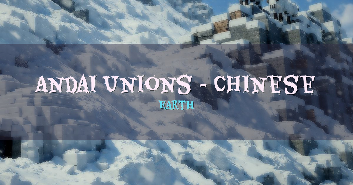 Andai Unions – Chinese Civil War Earth Minecraft server