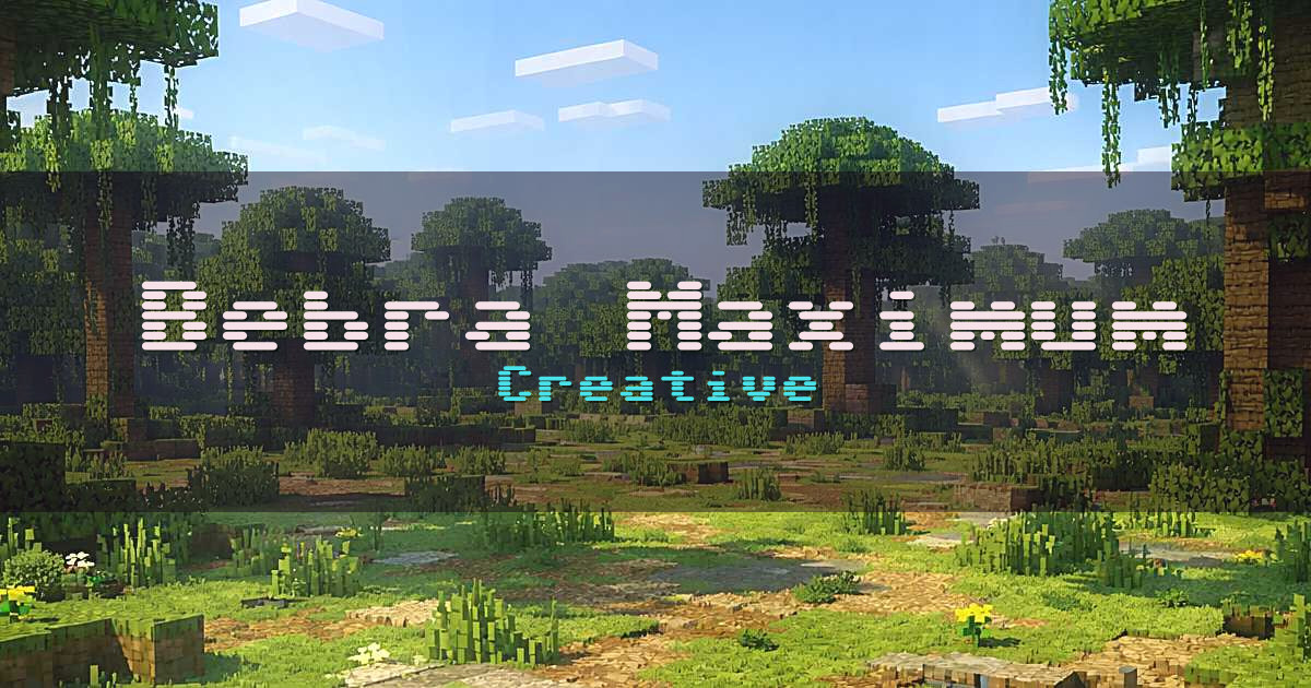 Bebra Maximum Creative Minecraft server