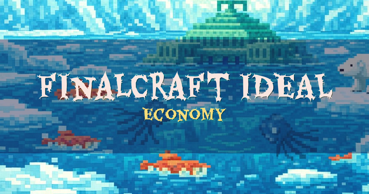 FinalCraft IDEAL Economy Minecraft server