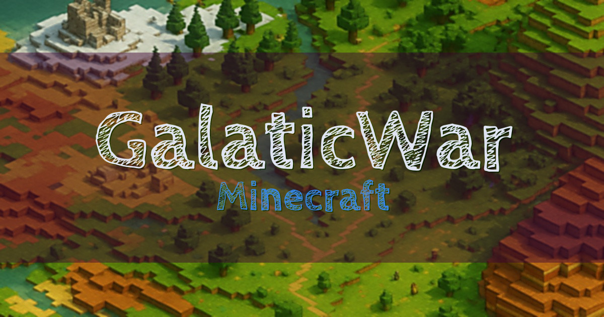 GalaticWar Minecraft server