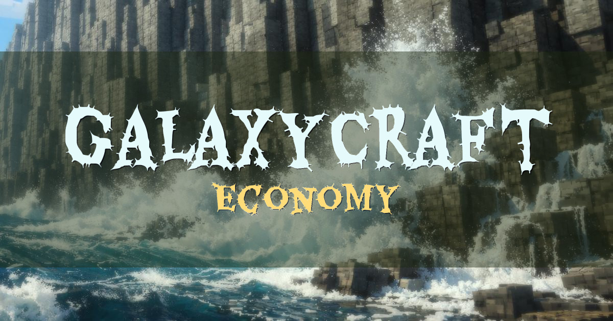 GalaxyCraft Economy Minecraft server