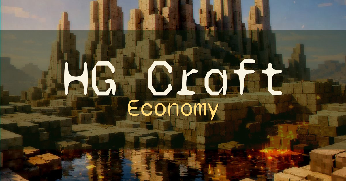 HG Craft Economy Minecraft server