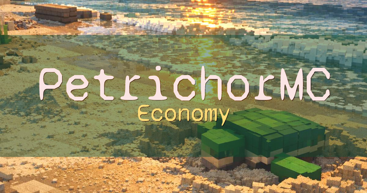 PetrichorMC Economy Minecraft server