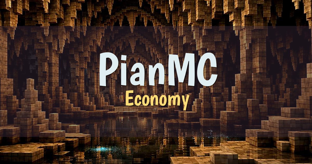 PianMC Economy Minecraft server