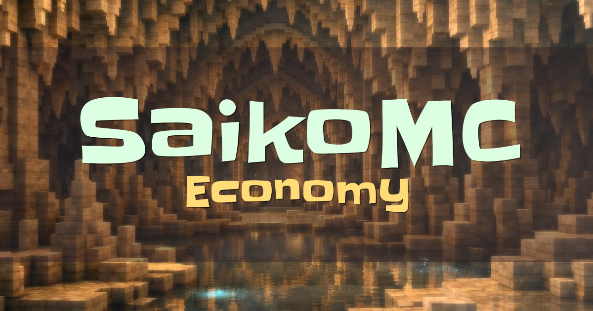 SaikoMC Economy Minecraft server