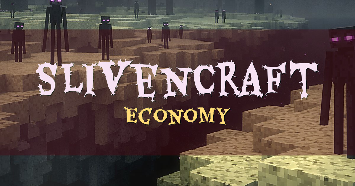 SlivenCraft Economy Minecraft server