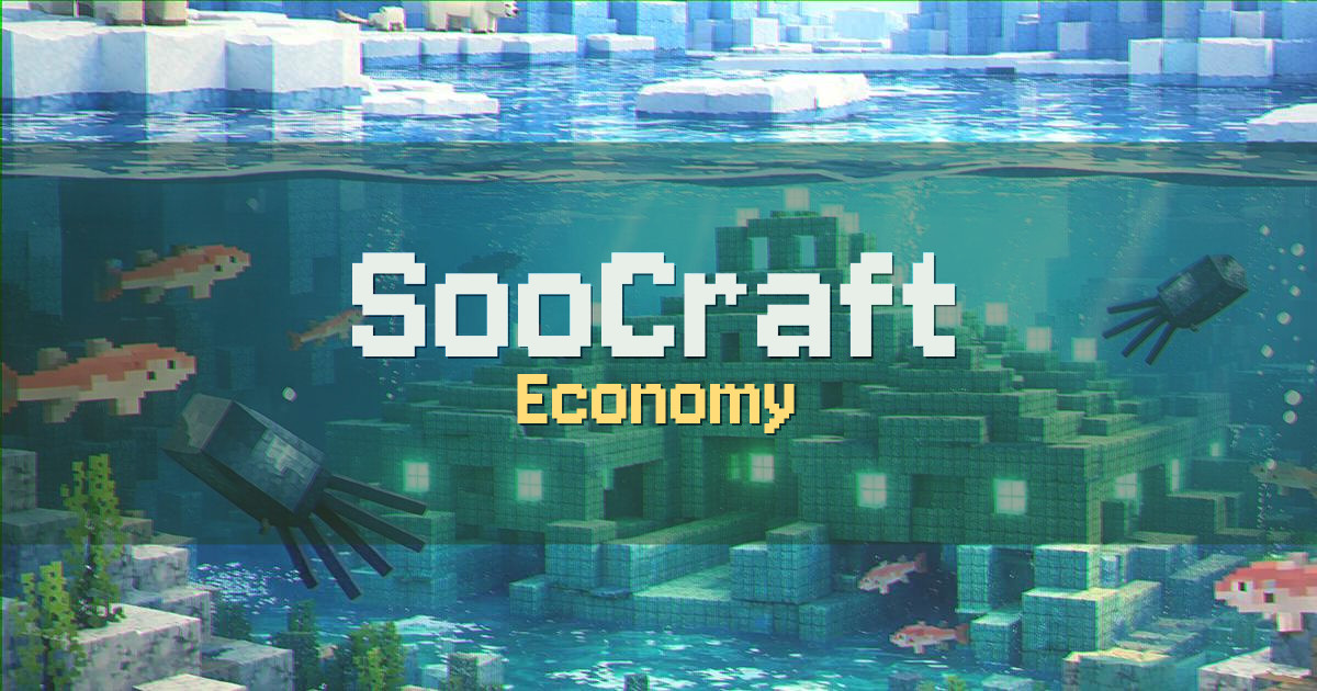 SooCraft Economy Minecraft server