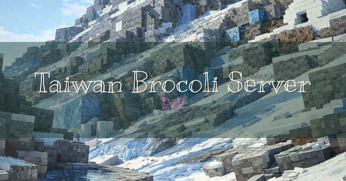 Taiwan Brocoli Server PvP Minecraft server