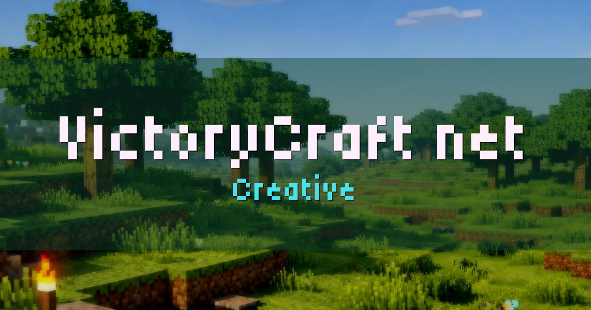 VictoryCraft.net Creative Minecraft server
